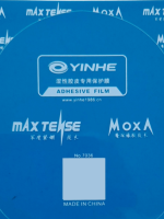 Защитная пленка для накладок Yinhe 