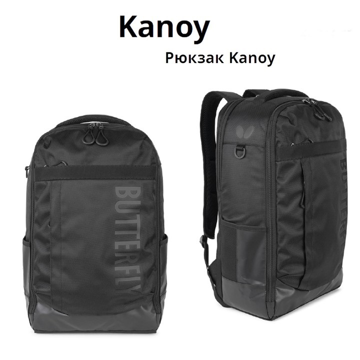Butterfly Kanoy