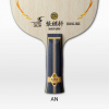 Основание Butterfly Zhang Jike Super ZLC