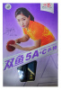 Ракетка Double Fish Liu Shi Wen 5A+C