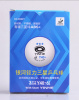 Мячи пластиковые Yinhe(Galaxy) Y40+ 3*** ITTF (белые, 6 штук)